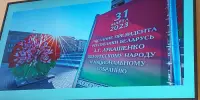 Диалоговая площадка по обсуждению Послания Президента Республики Беларусь белорусскому народу и Национальному собранию