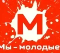 Фестиваль педагогического мастерства "Мы-молодые"