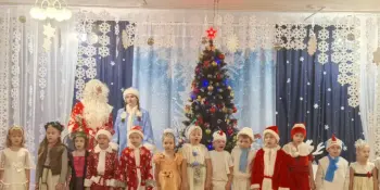 НОВОГОДНЯЯ СКАЗКА