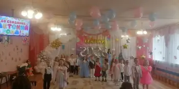 ДО СВИДАНИЯ, ДЕТСКИЙ САД! ЗДРАВСТВУЙ, ШКОЛА!